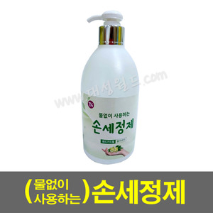 손세정제 겔 핸드워시 물없이 사용하는 손세정제 스프레이형 손세정제