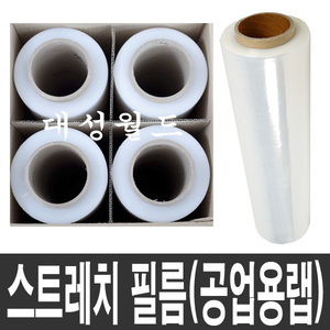 공업용랩 15mcl,18mcl,20mcl,25mcl (50cm)  - 1박스(무료배송) 스트레치필름,블랙필름 랩 수축용랩 포장용랩 대성월드