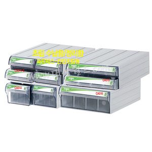 CA514 / CA514-2 / CA515 / CA516 조립형부품박스 칸칸조립홀더박스 투명서랍장  부품함 수납함 부품박스 공구함 상하좌우무한조립 대성월드