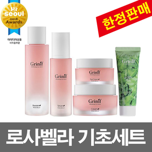 화장품 입소문 세트